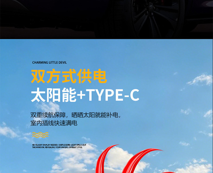Cross-Border Solar-Powered Car Dynamic Devil Eye Led Expression Light Warning Light for Vehicle Use, No Wiring Required, Ambient Lighting