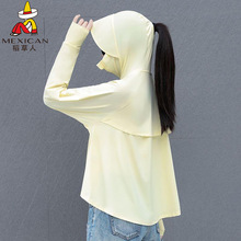 �����˱�����zUPF50+�����⾀������Ůʿ�ļ��¿�͸���Bñ�����