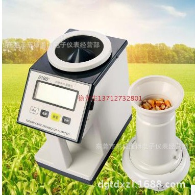 凯特PM-8188-A谷物水分测量仪粮食种子水份测定仪8188NE现货