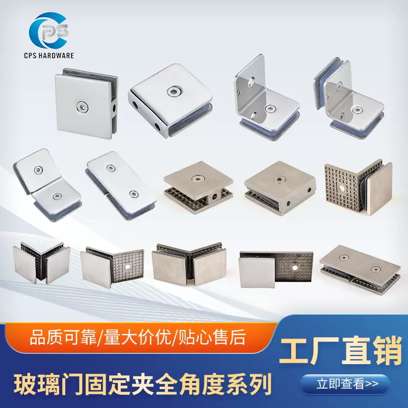 玻璃门固定夹隔断码玻璃门角码浴室夹门夹玻璃夹卫浴五金配件