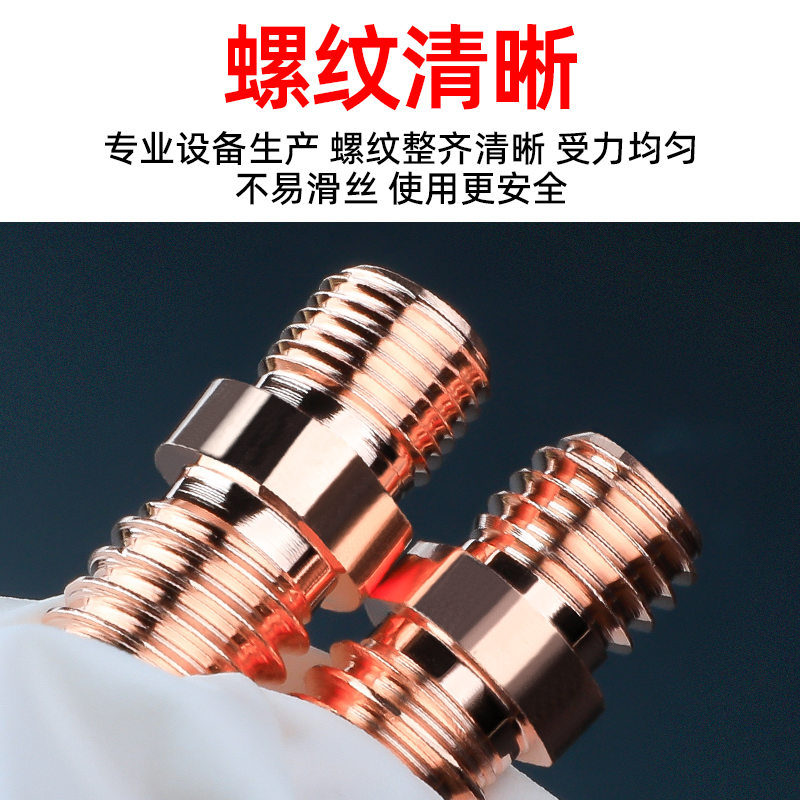二保焊连接杆200A气保焊枪配件大全连杆350A紫铜500A导电嘴座咀子