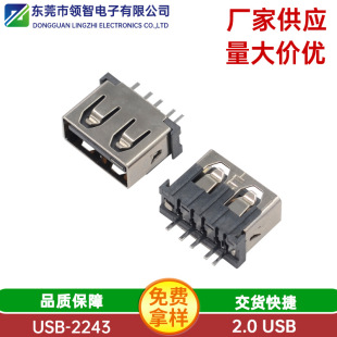 �S�ҹ���USB2.0���wֱ��ĸ��USB2.0 5P 180����ʽ���2.0��늽ӿ�