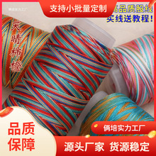 112�ɶ�Ⱦ�ɾ�����K�ֹ���������y���K���diy�����x��ǧ�ｭɽ