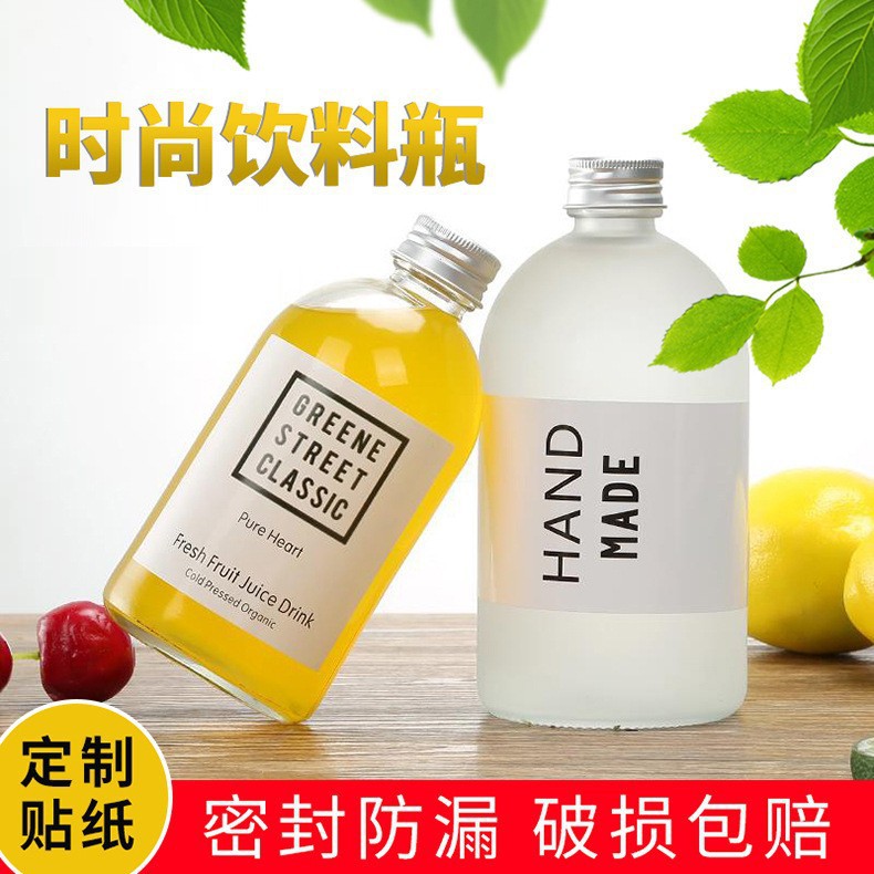 透明玻璃瓶带盖果酒瓶350ml蒙砂奶茶饮料瓶自酿酵素瓶小酒瓶批发