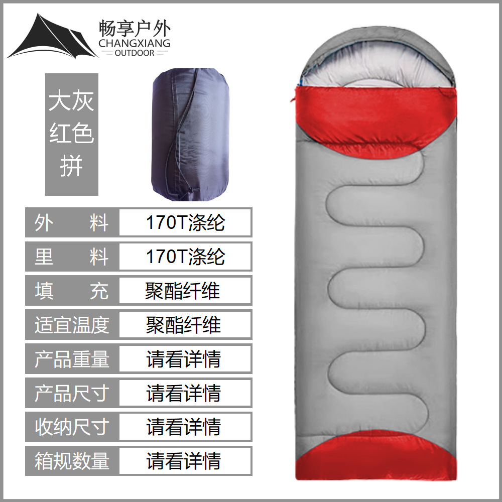 회색과 밝은 빨간색