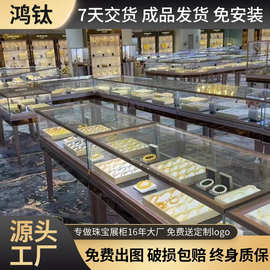 精品玉器柜台眼镜展示柜钛合金展示架简易手表珠宝首饰展柜陈列柜