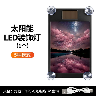 Other lights – Rear Glass Light, Car LED - solar-powered-ambient-light-reflections-in-the-river-direct-sales-from-manufacturerdrop-shippinglabeling-and-warehousing
