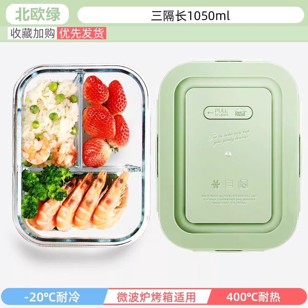 Caja de vidrio para conservación fresca, refrigerador de grado alimenticio, almacenamiento, calefacción por microondas, trabajador de oficina, lonchera con comida, lonchera ligera