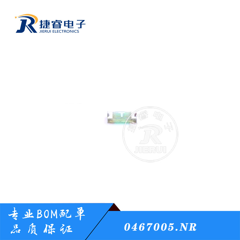 一次性保险丝 5A 32V 快断 0467005.NR