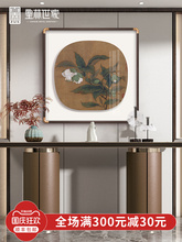 宋代美学花鸟斗方悬浮立体挂画新中式花卉玄关茶室客厅背景装饰画