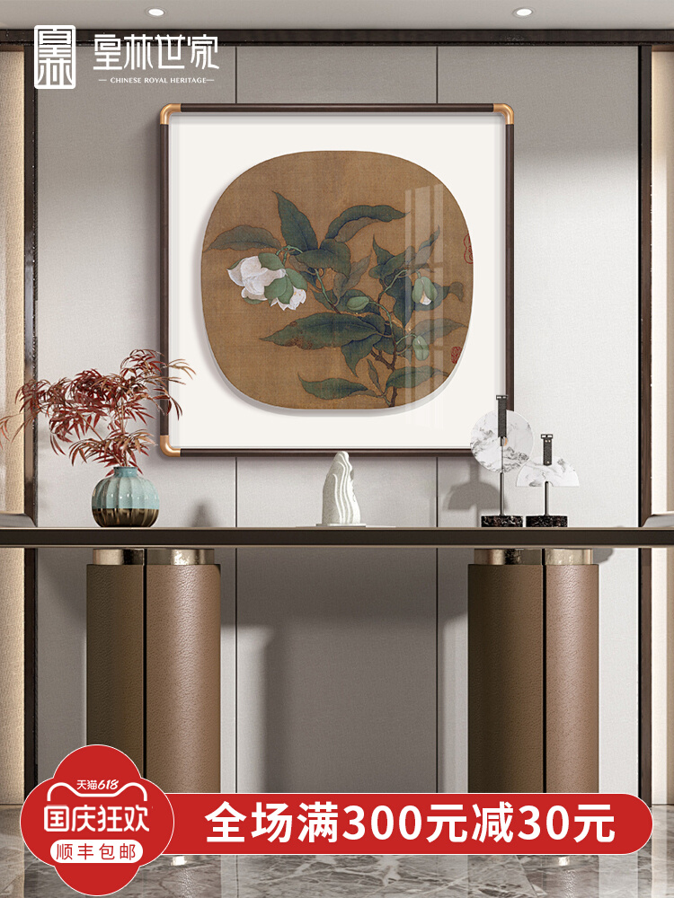 宋代美学花鸟斗方悬浮立体挂画新中式花卉玄关茶室客厅背景装饰画