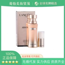 【官方正品】Lanc.ome兰.蔻菁纯臻颜精华粉底液35ml带刷持久自然