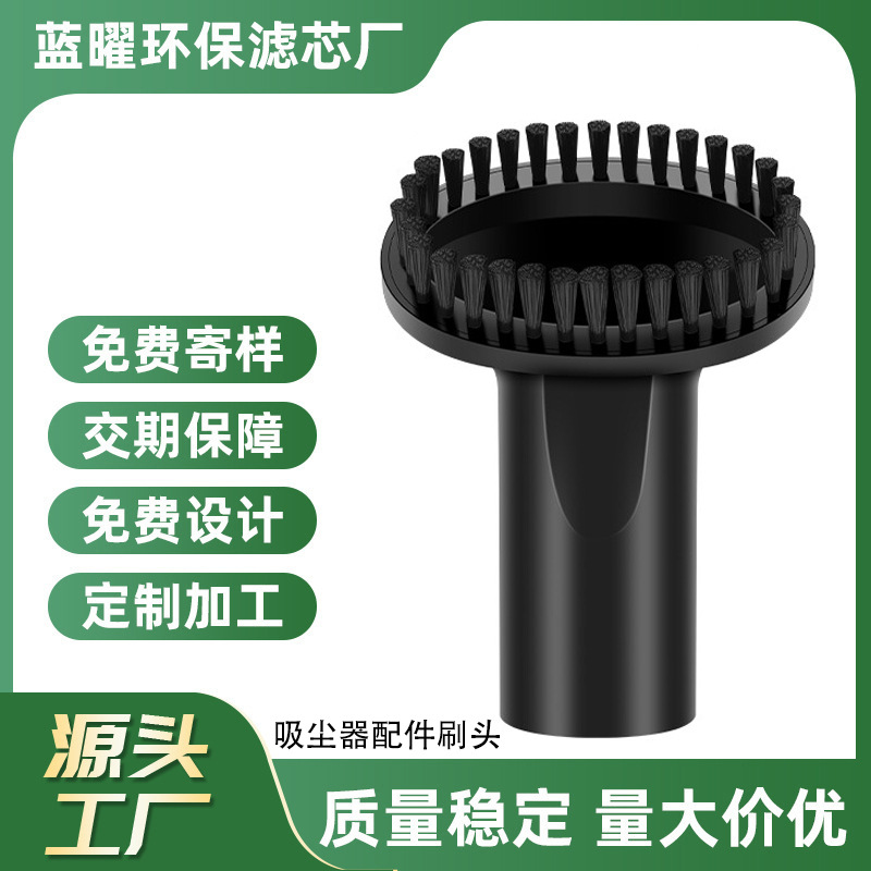 家用吸尘器配件圆毛刷吸嘴刷头方刷吸吸尘器刷子大全吸头配件内28