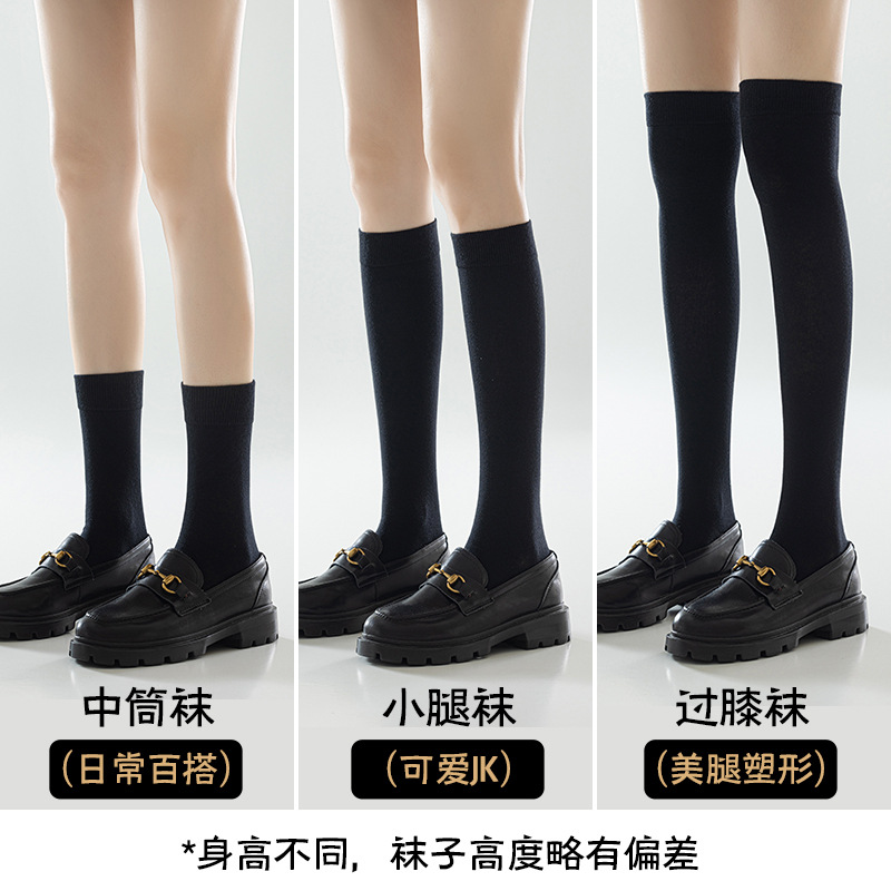 Calcetines de pantorrilla de primavera y otoño antiolor absorción de sudor calcetines anti-deslizamiento rodillas calcetines de algodón al por mayor