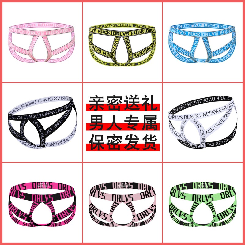 【Boyfriend Gift】 Men's Underwear Sexy Full Hollow Free Sports G-string Practical Lover's T-pants