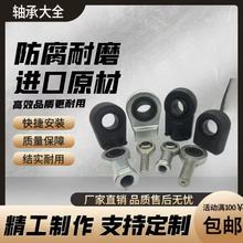 大液压油缸耳环GIHR-K20液压缸总成摆动关节轴承配件大全单向手动