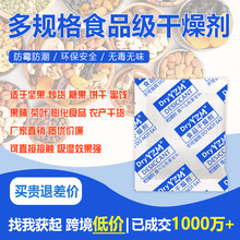 ����ʳƷ�������1-50g��С�������� ��Ҷ��������±���ù��ʪ��