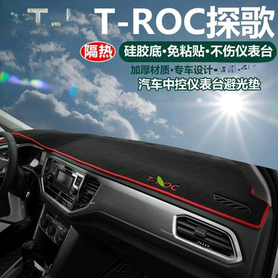 Günəş əleyhinə siperlik L, Tiguan L, Teramont - volkswagen-t-roc-red-trim-embroidered-logo-edition