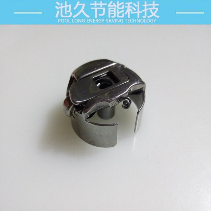 缝纫设备系列配件  平角/电脑车带钢片梭壳  000033