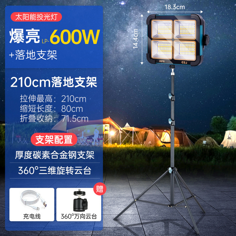 ソーラーライト屋外ライト LED 充電式照明ライト屋台ナイトマーケットライト停電緊急ポータブルワイヤレスキャンプライト|undefined