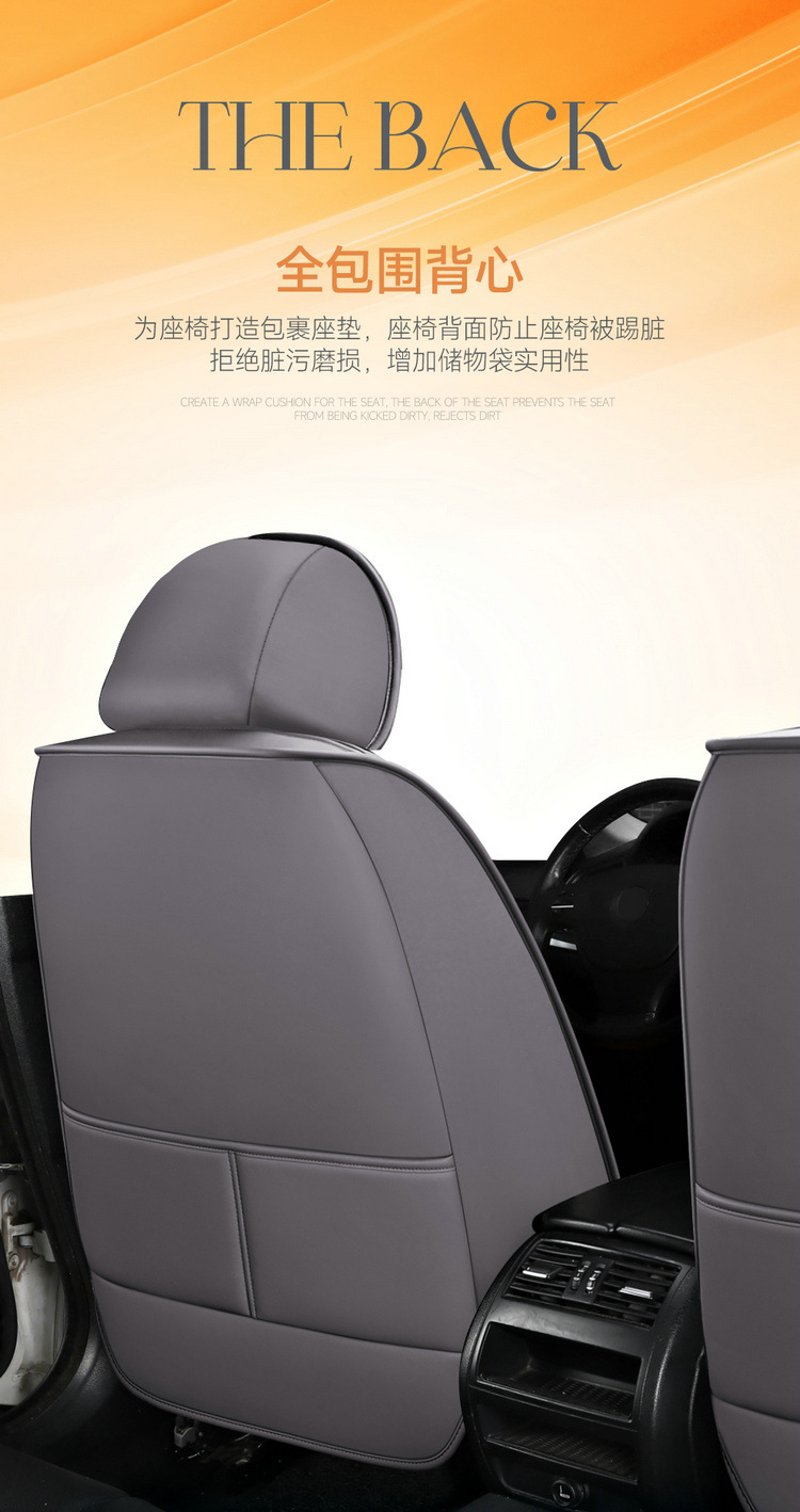 Cross-Border Foreign Trade Car Seat Cushion Leather Material Cover Four-Season Universal Car Seat Cushion Chair Cover Perforated Breathable Seat Cover