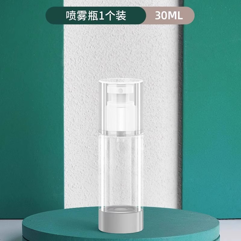 分装瓶旅行可上飞机真空护肤小样瓶子便携洗发水化妆水乳液喷雾瓶|undefined