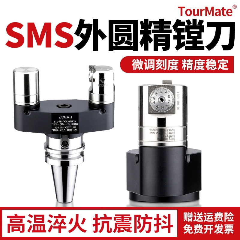 Adjustable cylindrical CNC precision boring tool processing boring cylindrical boring tool arbor ewn boring head outer diameter boring tool arbor