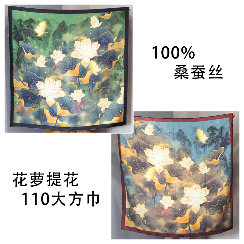 花萝提花.jpg