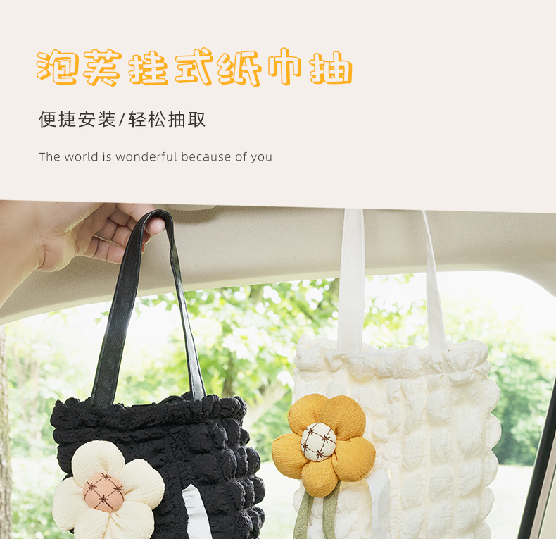 Car tissue box cute puff grid car chair back hanging tissue box creative sunflower car tissue box