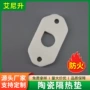 保温密封绝缘阻燃纤维纸