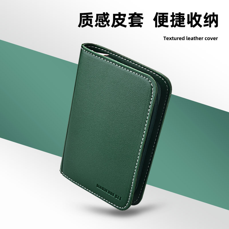 不锈钢美甲套装工具17件全套指甲剪现货便携美甲师同款美容专用|undefined
