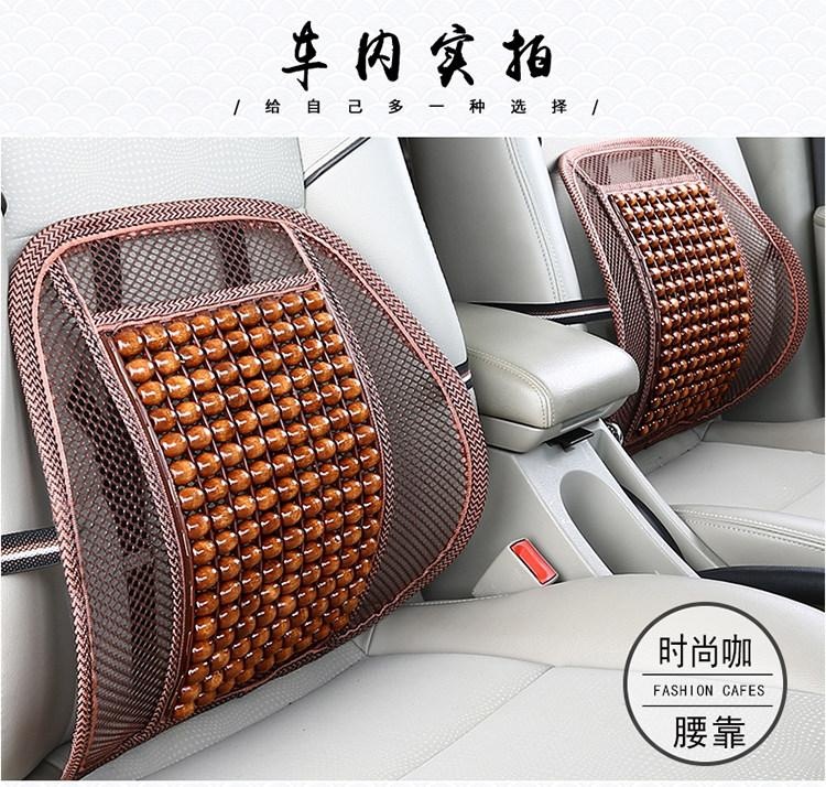 Summer wooden bead massage car lumbar support cushion, breathable waist support backrest cushion for office seats