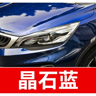 Freedom Ship Haoqing British LinkedIn Avtomobil boya qələmləri - take-one-shot-and-two-color-paint-1-and-brightening-polish-1-and-then-send-a-tool-kit-sandpaper-cleaning-cotton-pen-tip-crystal-blue