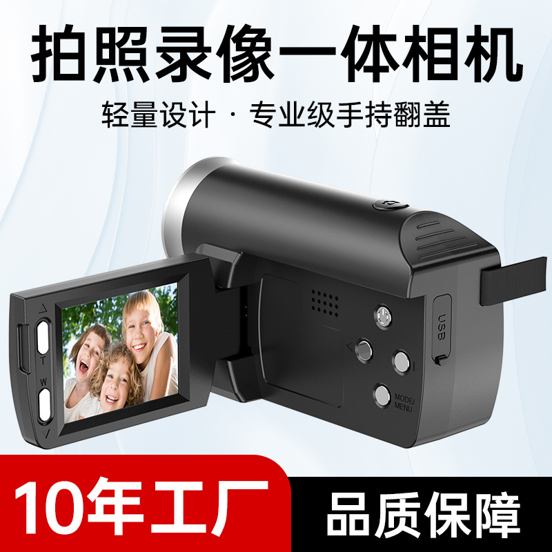 in stock 720P pixel 2.0 storage handheld DV camera video camera home travel student handheld camera