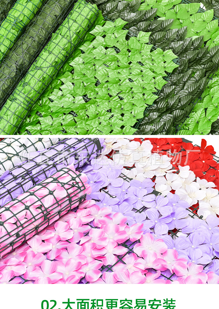 仿真篱笆叶