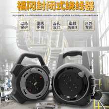 福岡工具線盤插座空盤10米移動電纜盤繞線盤卷線繞線器