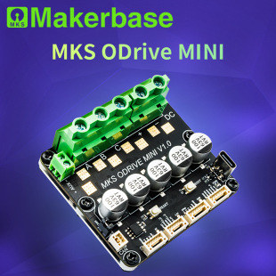 Makerbase Odrive High Current Single Channel Based on Odrive3.6 Integrated As5047P Encoder