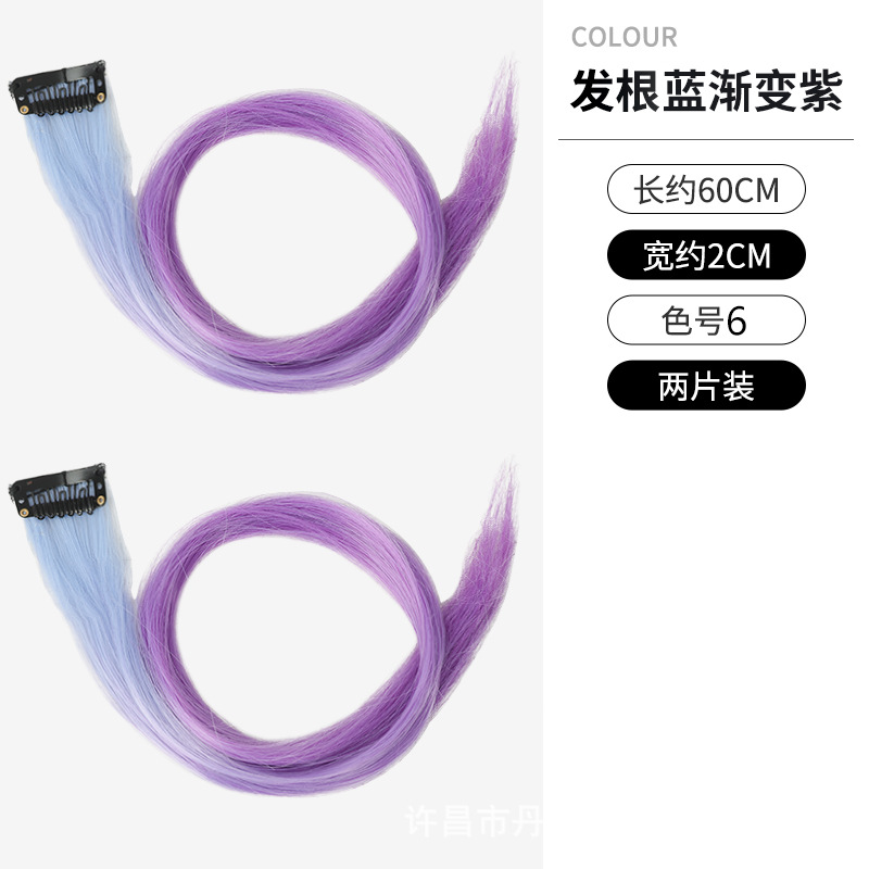 Root blue gradient purple