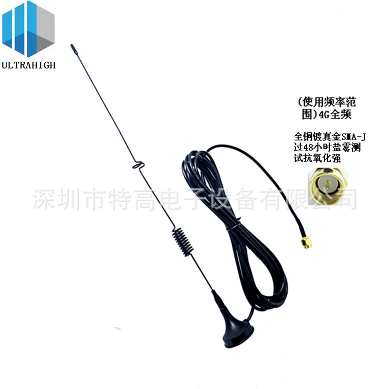 GSM GPRS 7db天线 3G 高增益吸盘天线 车载天线 双频天线