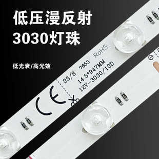 Diffuse Reflection Light Strip 12V/24V Card Cloth Advertising Light Box Led Light Strip Soft Film Light Strip Outdoor Waterproof Light Source