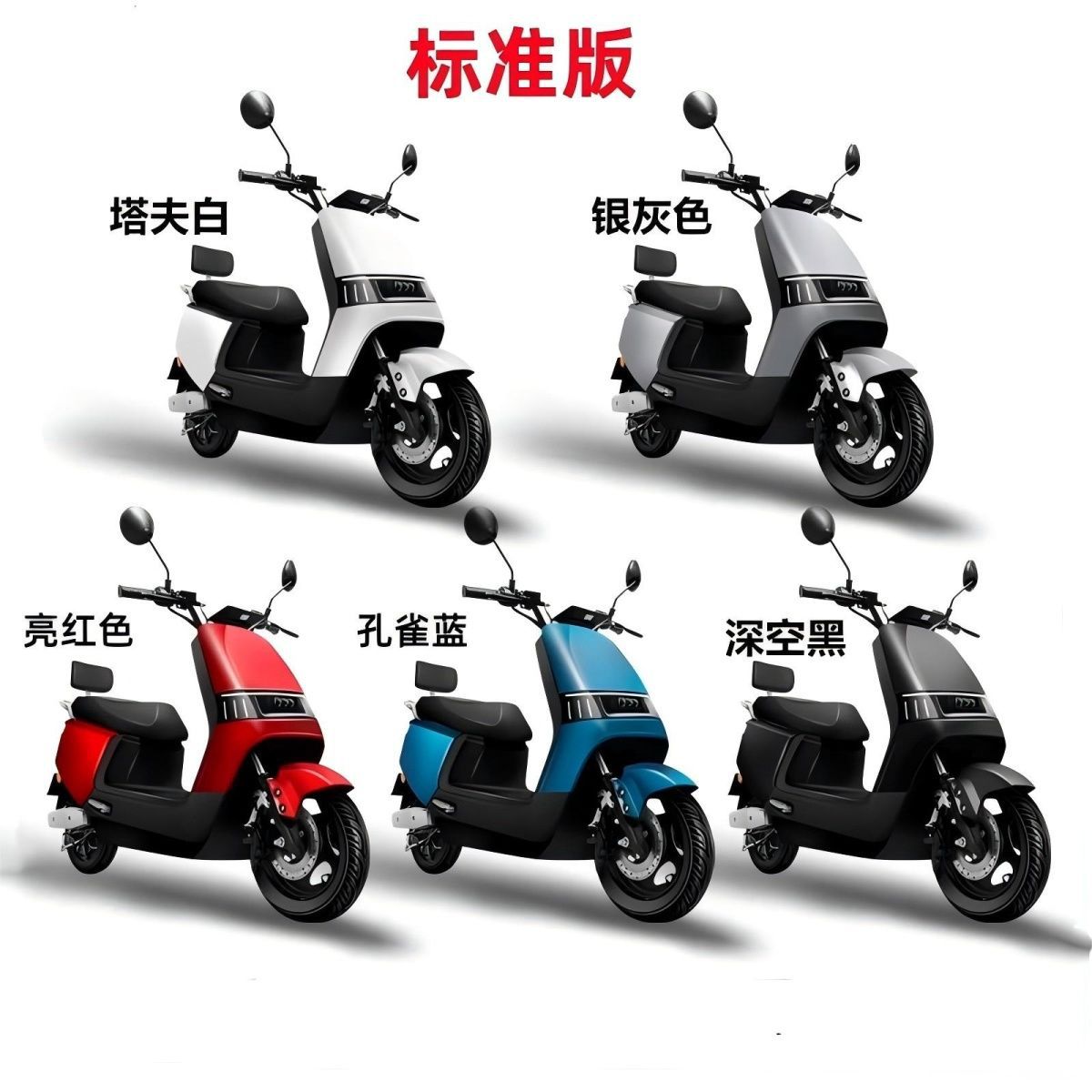 motorcycle adult scooter | Other Auto Parts and Accessories - standard-96v-eight-batteries-24ah