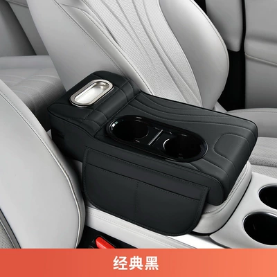 Car Central Armrest Box Mat Armrest box pad - black