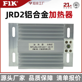 ��һ�_ JRD2�ӟ���50-150w �X�Ͻ����ӟ��� ��늙���������b��