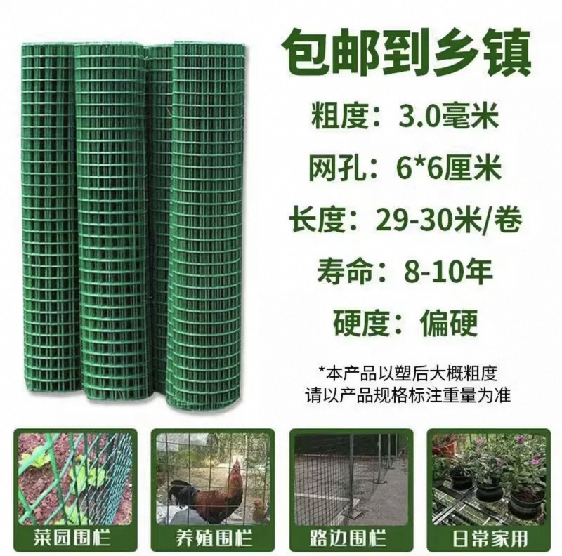 金網フェンス養鶏網ブロック網養殖網フェンス保護網隔離鉄網菜園家庭用|undefined