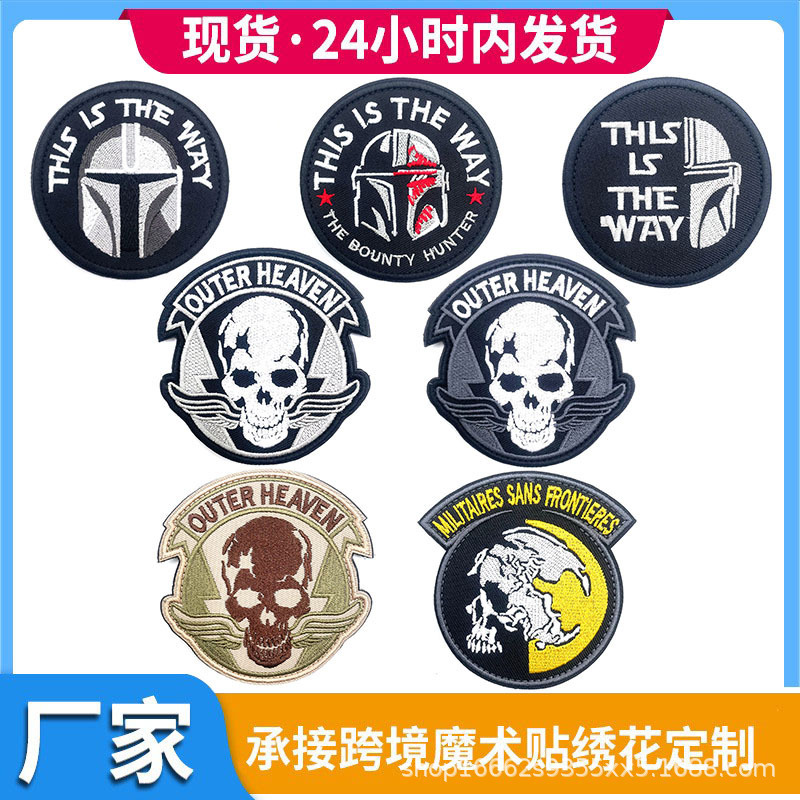 Bounty Hunter Badge Embroidered Velcro Cross-border Hot Sale Paradise Citizens Without Borders Computer Embroidered Decal