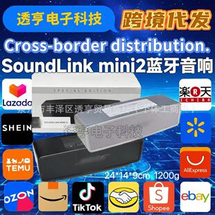 �羳���N Soundlink Mini �{���P��II�����{���������2��yʽ