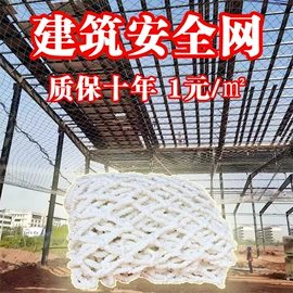 遮阳网;封车网;跑道草坪