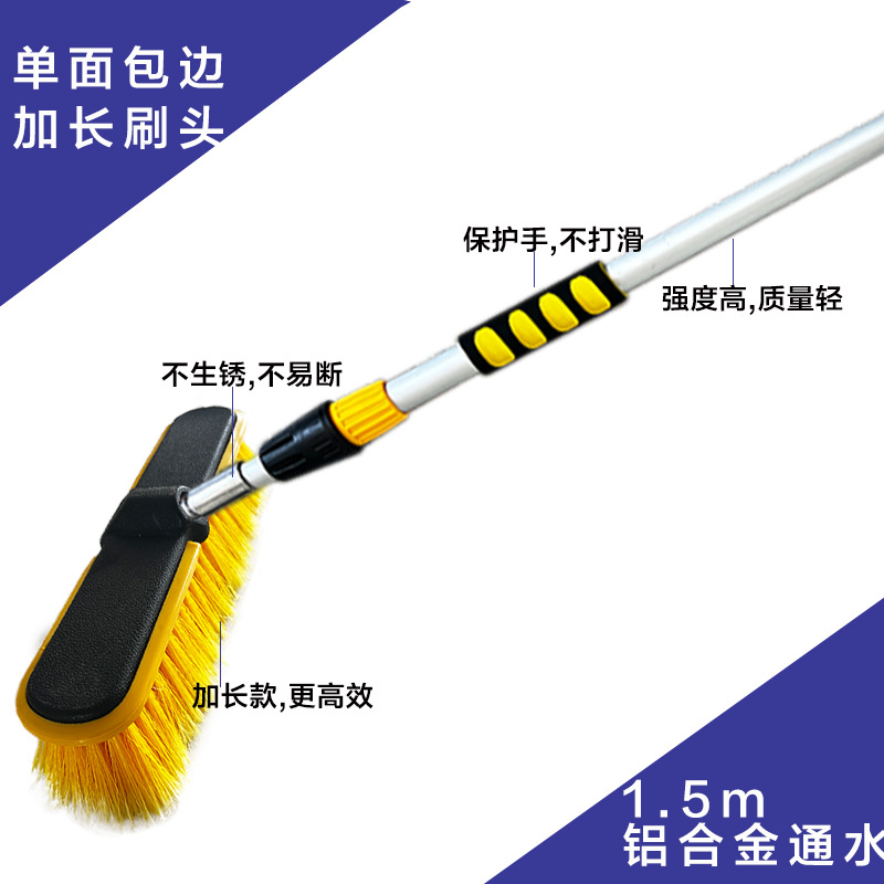 렌더 단면 브러시 헤드 1.5m 노란색 물막대