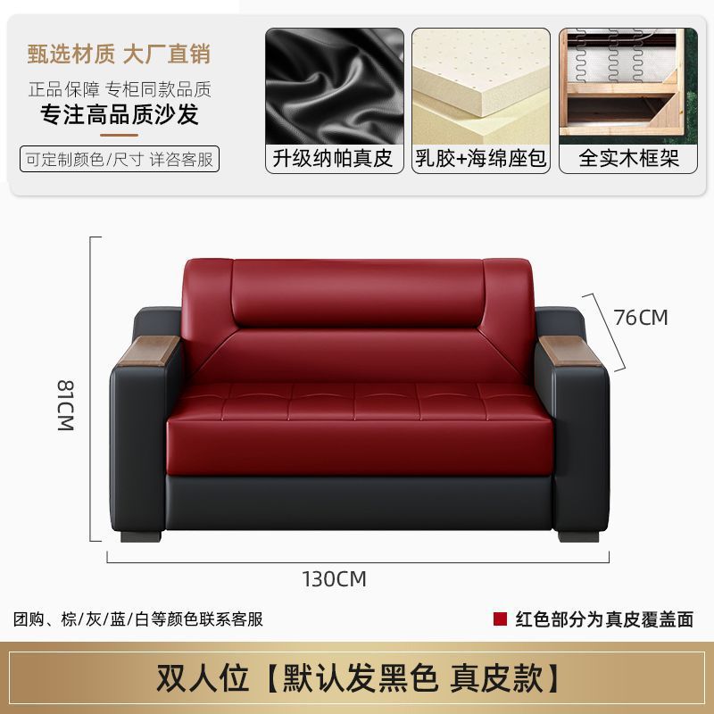 Sofá de oficina de cuero simple moderno de negocios recepción casual de tres mesas de té conjunto de cuero