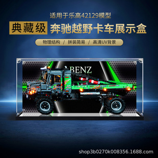 ������չʾ���m�Ø���42129÷ِ��˹���YԽҰ��܇�eľ���m�ֺ���